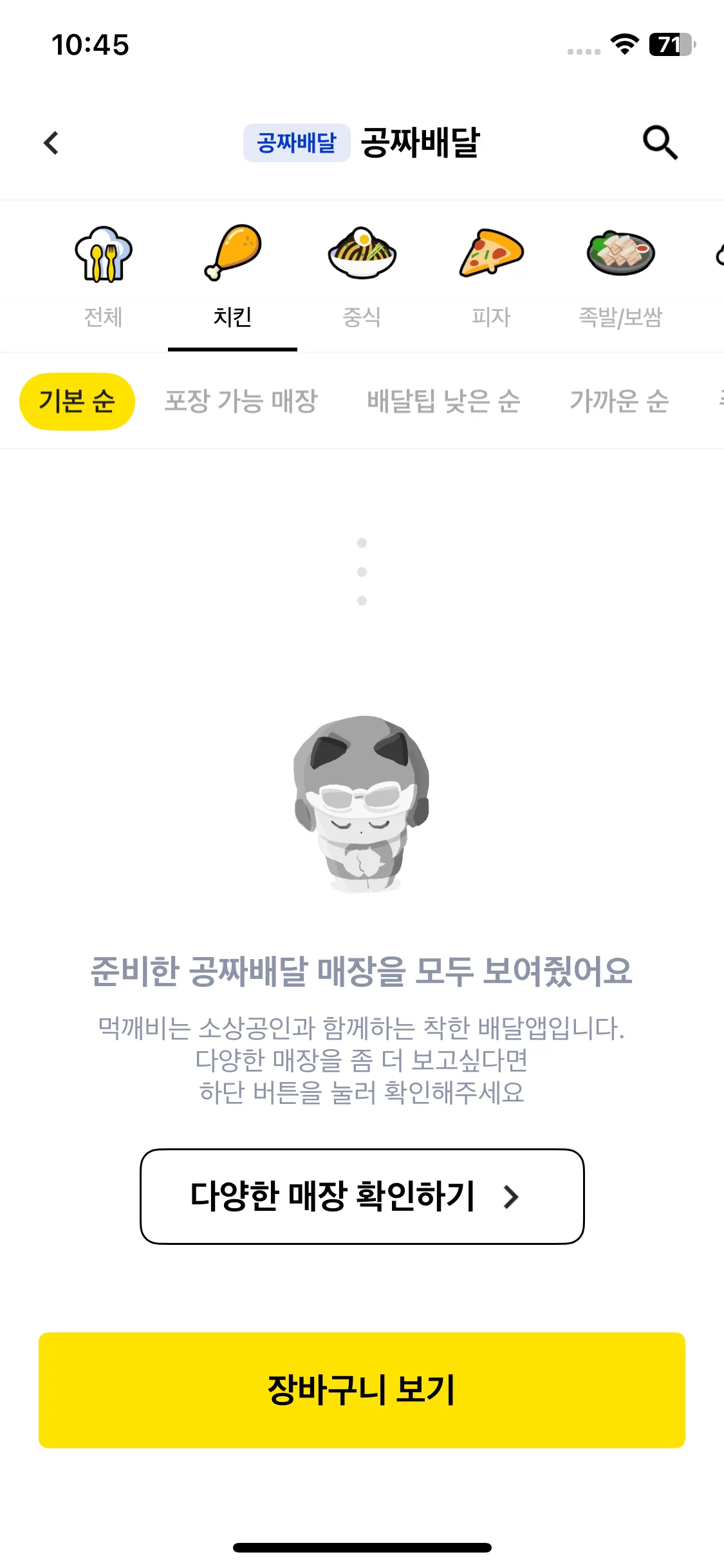 Test Image 10